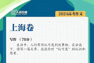 下一神锋❓23岁奥蓬达赛季14球4助身价涨至5500万欧 解约金8000万